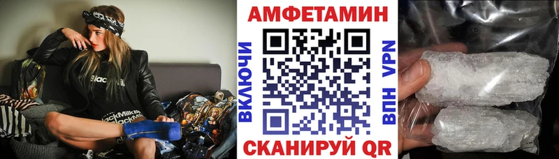 купить наркотики цена  Чегем  АМФ VHQ 