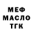 ГАШ хэш Valentin Osadchy