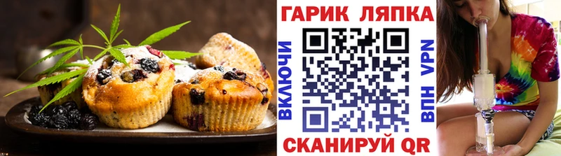 Canna-Cookies марихуана  hydra вход  Чегем 