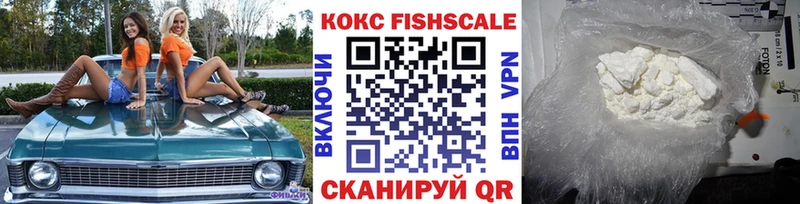 Кокаин VHQ  omg зеркало  Чегем 