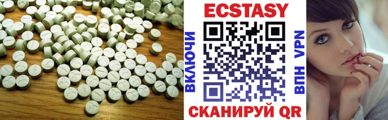 Экстази MDMA  где купить наркоту  Чегем 