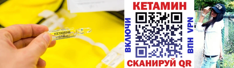 КЕТАМИН ketamine  MEGA ONION  Чегем  купить наркотики сайты 