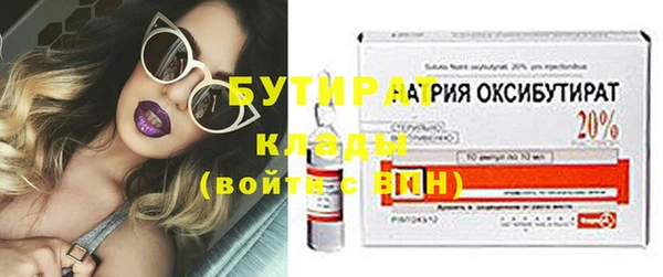 2c-b Ступино