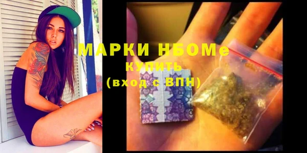 2c-b Ступино