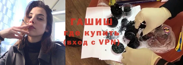 2c-b Ступино