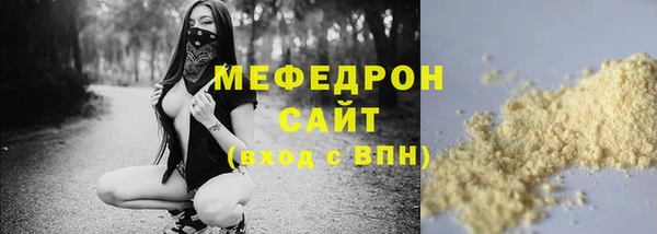 соль ск Тавда