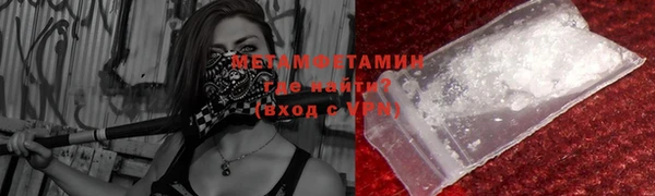Альфа ПВП Струнино