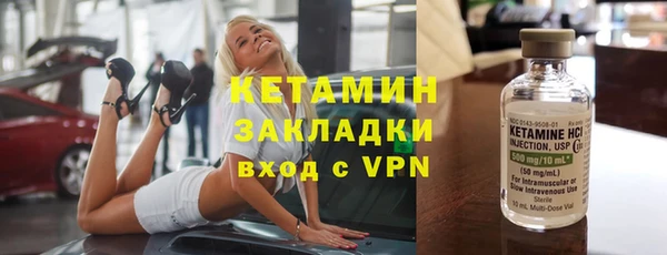 амфетамин Сосновка