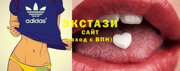 2c-b Ступино