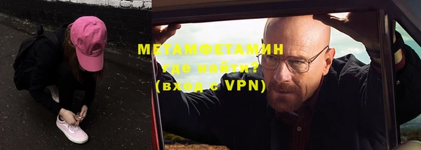 бошки Пионерский