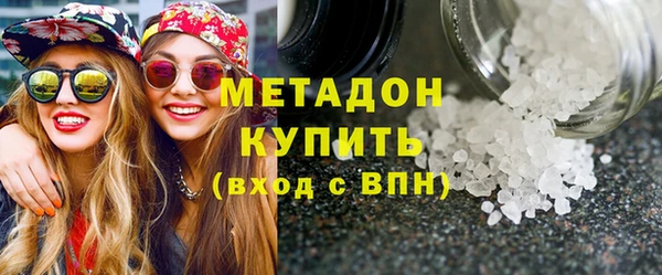 соль ск Тавда