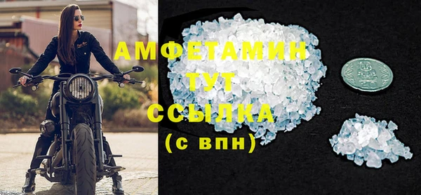 Альфа ПВП Струнино