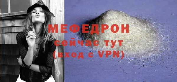 первитин Тайга
