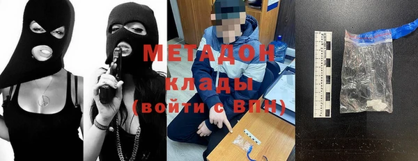 2c-b Ступино