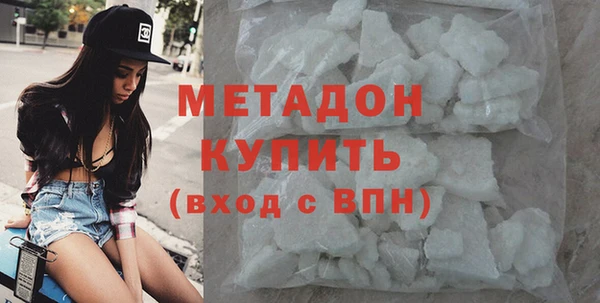 соль ск Тавда