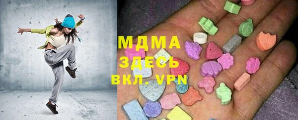 спайс Пикалёво