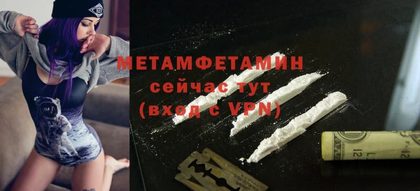 соль ск Тавда