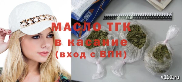 первитин Тайга