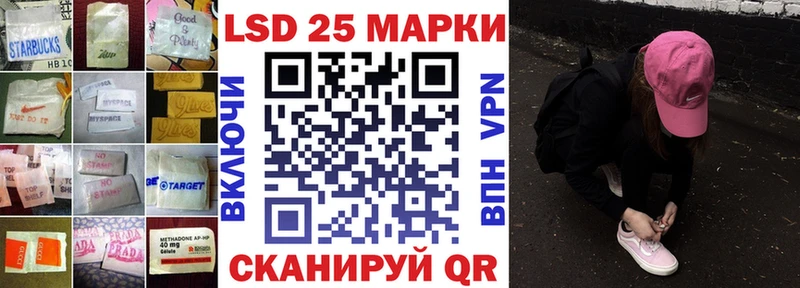 LSD-25 экстази кислота  Чегем 