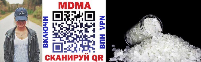 блэк спрут ONION  Чегем  MDMA VHQ 
