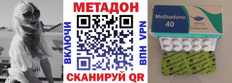 ссылка на мегу маркетплейс  Чегем  Метадон кристалл 
