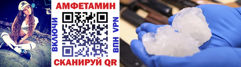 Метамфетамин винт  МЕГА ТОР  Чегем 