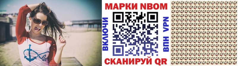 Марки NBOMe 1,5мг  KRAKEN зеркало  Чегем 