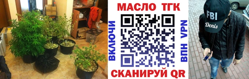 Дистиллят ТГК вейп  даркнет сайт  Чегем 